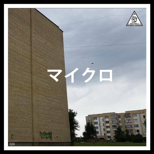 MICRO ONE - REIKON (Prod. Warrain)