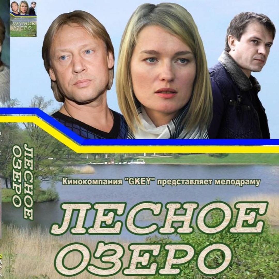 Страна оз сигарев постер. 3 2011 оз. 3 2011 оз. 3 2011 оз. 3 2011 оз.