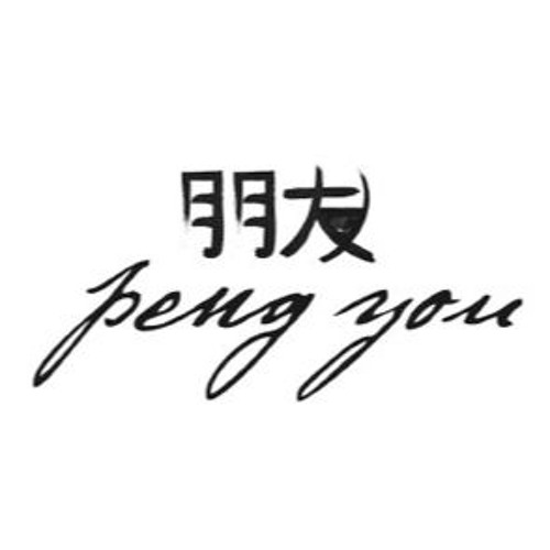 C²F • Se Hai De Peng You [ Lim'Z ]