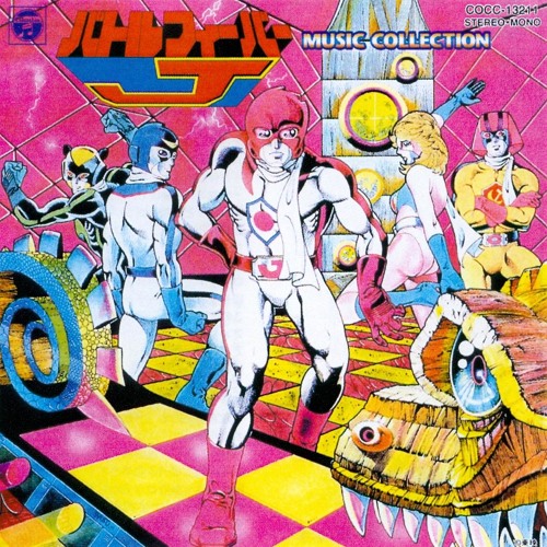 Stream Battle Fever J No Theme Theme From Battle Fever J By Lam Listen Online For Free On Soundcloud