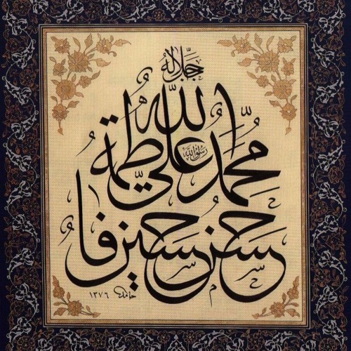 Lî Hamsetün - Rast Şuğul