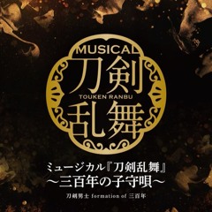9. 歓喜の華