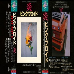 @darrylonwe ~ MYSTERY MACHINE / GEICO PT. 2 ( prod 7oh4 )