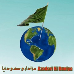 3 - Aey Kufio ~ Nadeem Sarwar Noha 2016 (2016-17)