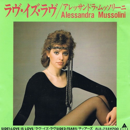 Stream Alessandra Mussolini Tokio Fantasy Slow By Squidder Listen 