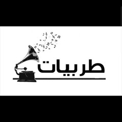 عشقت الليل خليل طفيحات.mp3