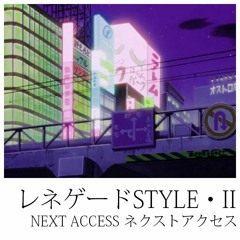 レネゲードSTYLE・II (FREE DOWNLOAD)