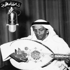 عبدالله فضاله - العجايز