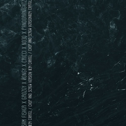 Поколение (Chop and Screw)