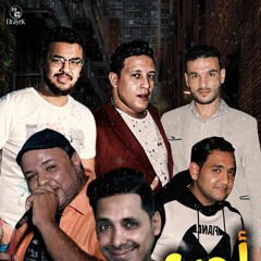 مهرجان عفاريت دبيحة