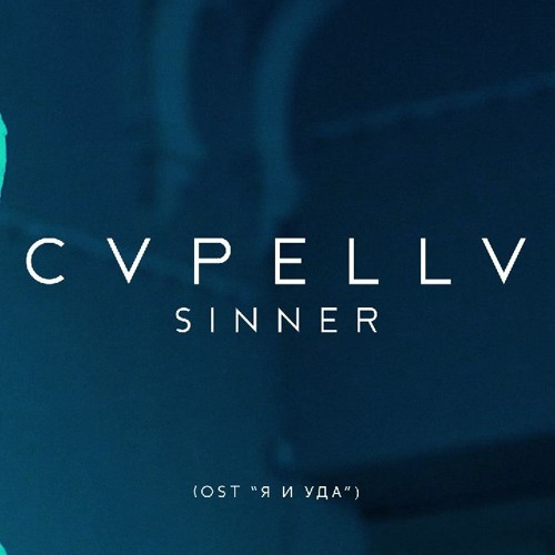 cvpellv - sinner
