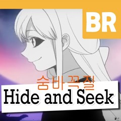 Hide and Seek (Fansing BR)