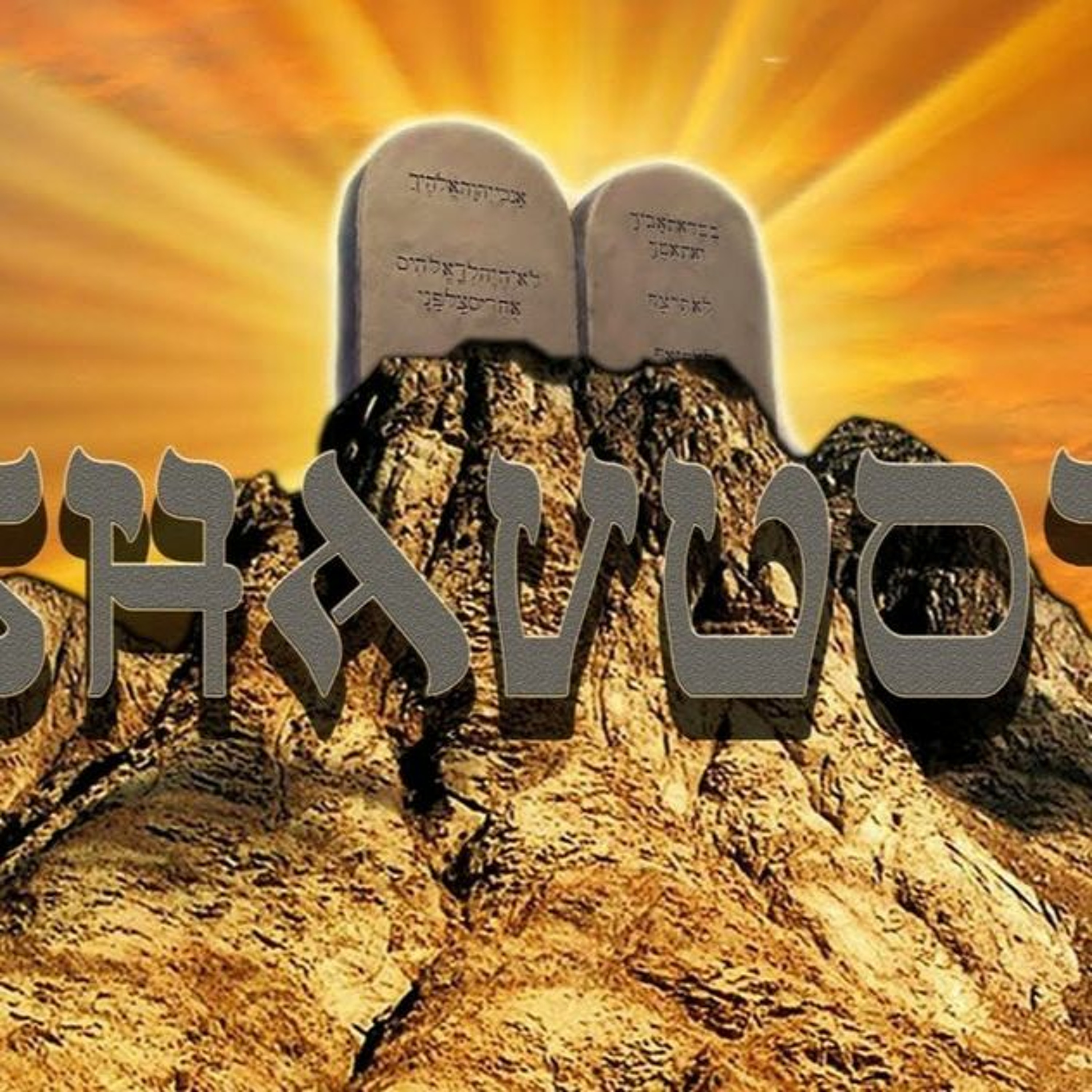 Hebraic Heritage Radio Podcasts