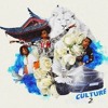 Migos Duffle Bag Mp3