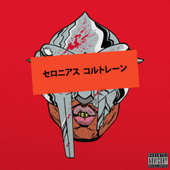 Westside x Doom x Coltrane Jr. - Gorilla Monsoon
