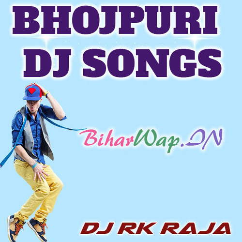 holi dj bihar wap in