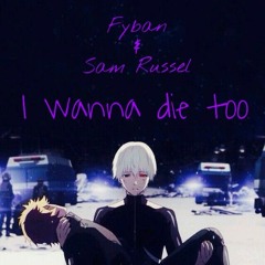 I wanna Die too w/ Sam Russel [prod.sketchmyname]