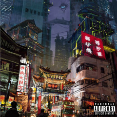 These Days X Trey M's (The Plan G Eazy Remix)