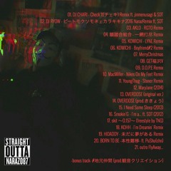 DirtyBoyTheMixTape -bonus track- #地元仲間 (prod 観音クリエイション)