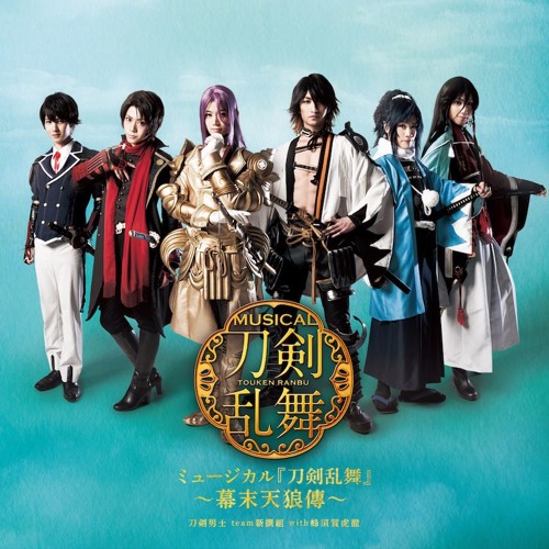 Listen To 爪と牙by 白夜in Touken Ranbu Bakumatsu Tenrouden Playlist Online For Free On Soundcloud Listen To 爪と牙by 白夜in Touken Ranbu Bakumatsu Tenrouden Playlist Online For Free On Soundcloud