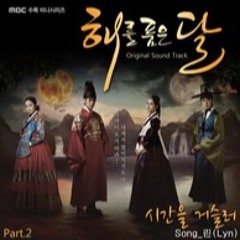 Lyn - Back In Time (시간을 거슬러)Cover