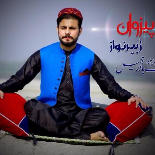 Soor Pezwan - Zubair Nawaz