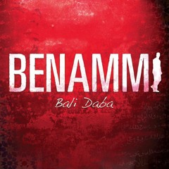 Benammi - Tala Al Badru Alaina