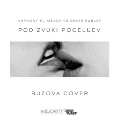Anthony El Mejor VS Denis Rublev - Под Звуки Поцелуев (Original Cover Mix)