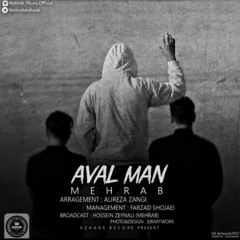 Mehrab - Aval Man