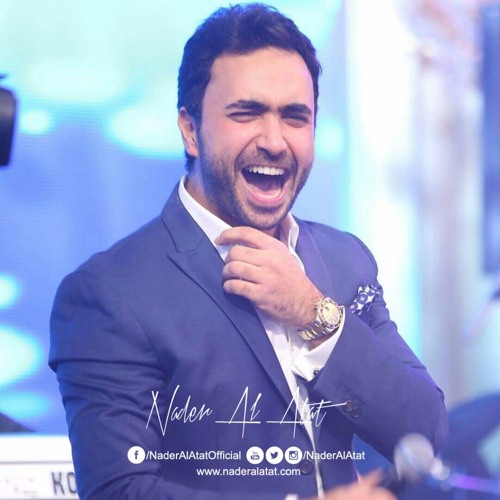 Nader Al Atat  Trekni Lahali  نادر الأتات تركني لحالي
