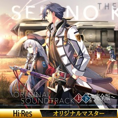 Sen no Kiseki III (Trails of Cold Steel III) Original Soundtrack