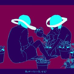 悠歌ゆらぎ\ quiet room +UST
