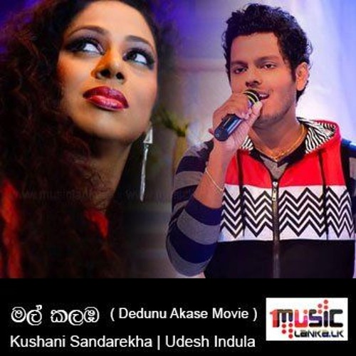 Stream Mal Kalamba Langa Dedunu Akase Movie Kushani Sandarekha Udesh Indula Www Musiclanka Lk Mp3 By Madura Subashitha Listen Online For Free On Soundcloud