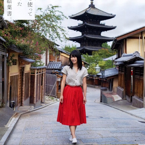 Romantic Dates In Kyoto