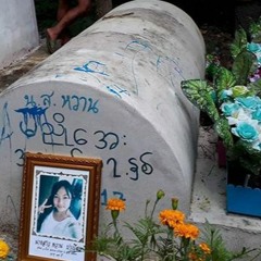 ထုိင္းႏုိင္ငံက ျမန္မာအိမ္ေဖာ္ေသဆံုးမႈ အမႈမွန္ေပၚေပါက္ေရး ေရွ႕ေနနဲ႔ ေမးျမန္းခ်က္