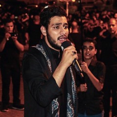 علي الأكبر | الرادود محمد زهير | زنجيل الحاج عباس ليلة 9 محرم 1439 هـ