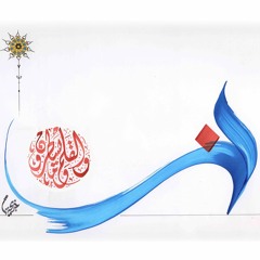 سُورة القلم - مُؤيد المَزين - تلاوة خاشعة تريح القلوب Mu'ayyid Al Mazen - Surah Al-Qalam
