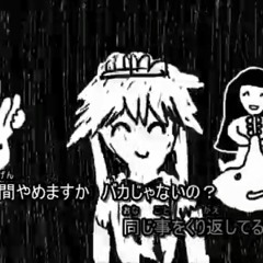 【東方ニコカラ】メイドやめますか？人間やめますか？【IOSYS】