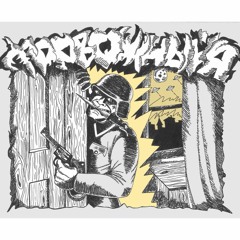 Драки во дворе