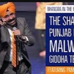 Shaan Punjab Dee Malwai Giddha Ft. Pammi Bai Bhangra In The 6ix 2017