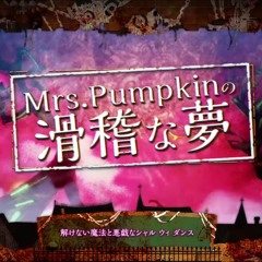 Mrs Pumpkin's Comical Dream - luz×nqrse×soraru×mafumafu