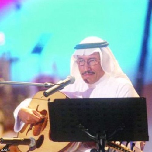 طرب