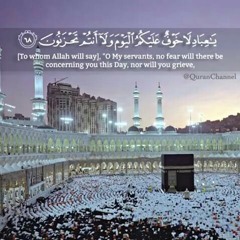 يَا عِبَادِ لَا خَوْفٌ عَلَيْكُمُ الْيَوْمَ وَلَا أَنْتُمْ تَحْزَنُونَ | الشيخ محمد محمود الطبلاوي.