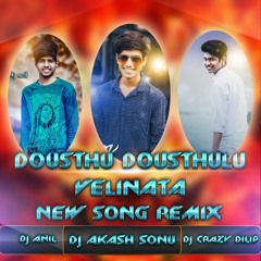 DOSTULU DOSTULU VELINATA ( NEW SONG REMIX ) BY DJ AKASH SONU & DJ ANIL & DJ CRAZY DILIP