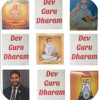 Tulsi Tum Gaye Ho Kidhar देव गुरु धरम गीत 6 Of 9 Mp3
