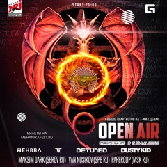 N.Flame B2B Mad Cat @ 12.08.2017 [Mehanika 3D Open-Air, Riviera]