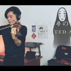 Spirited Away - Itsumo Nando Demo いつも何度でも - Ghibli - Hisaishi [Violin]