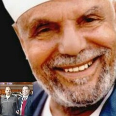 حلقة من برنامج من خواطر الإمام اعداد وتقديم الإعلامى ابراهيم خلف.m4a