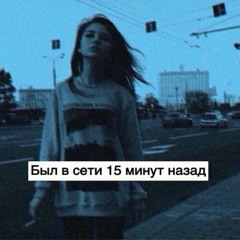 найтивыход -кай и герда