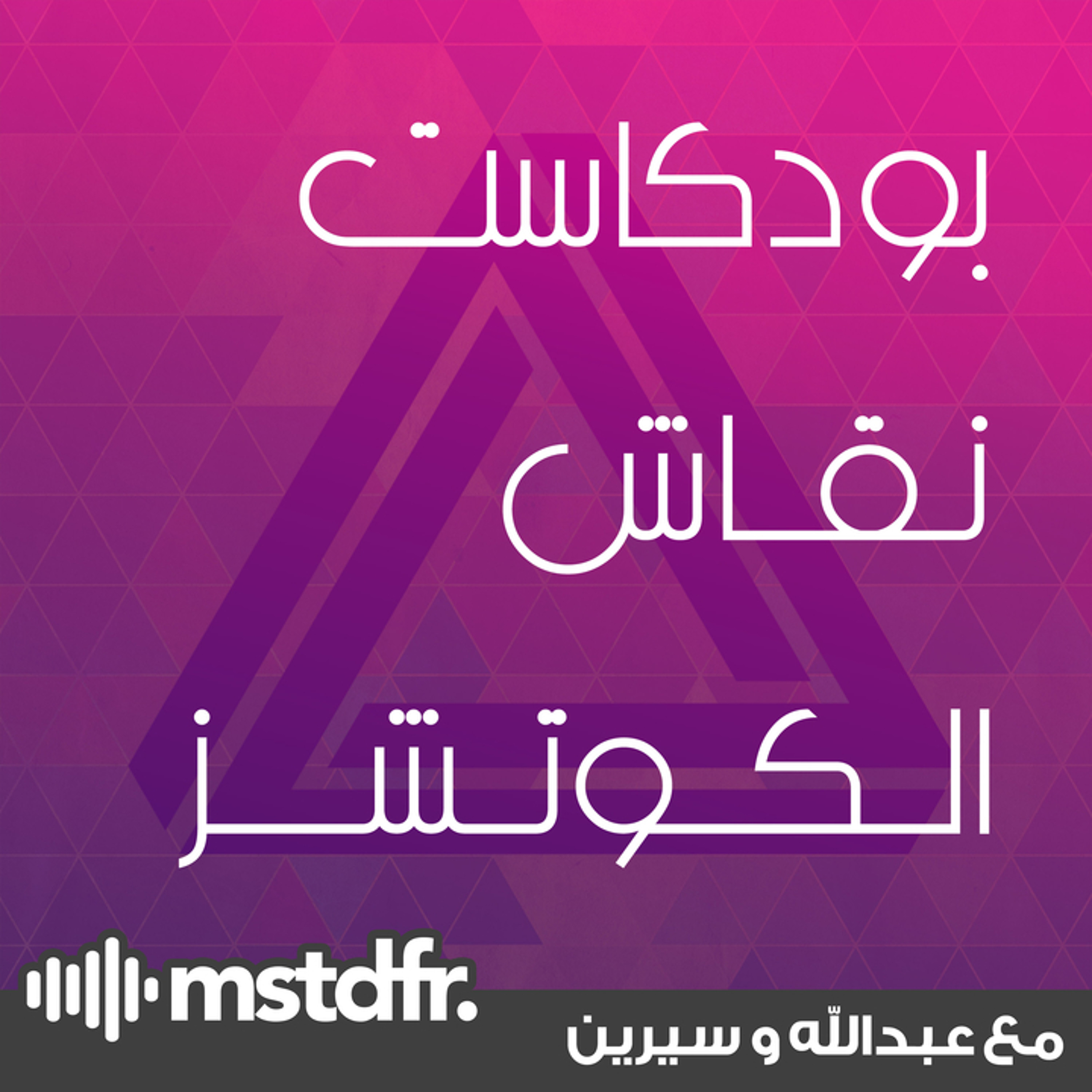 حِلم صانعة أفلام